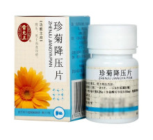 Таблетки "Чженьцзю Цзяня Пянь" (Zhenju Jiangya Pian) Перлинна хризантема для зниження артеріального тиску
