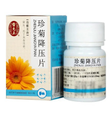 Таблетки "Чженьцзю Цзяня Пянь" (Zhenju Jiangya Pian) Перлинна хризантема для зниження артеріального тиску