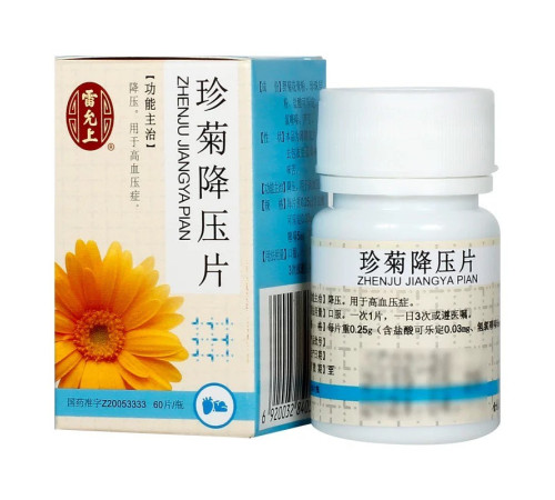 Таблетки "Чженьцзю Цзяня Пянь" (Zhenju Jiangya Pian) Перлинна хризантема для зниження артеріального тиску
