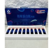 Морський колаген із Марліна — міцне волосся, здорова шкіра та молодість 10*10 мл