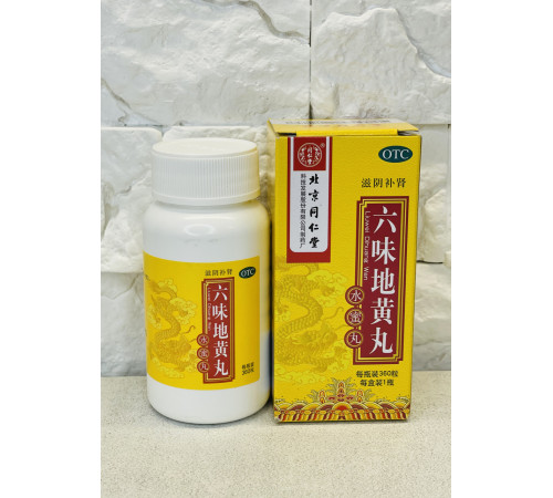 Лю Вей Ді Хуан Вань — сила природи для здоров'я нирок і довголіття 360 шт.