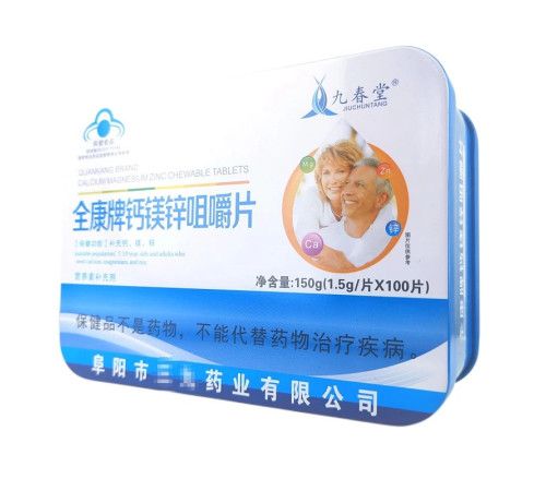 Китайські жувальні таблетки кальцію, магнію та цинку — комплекс для міцних кісток, зубів і імунітету 100 шт