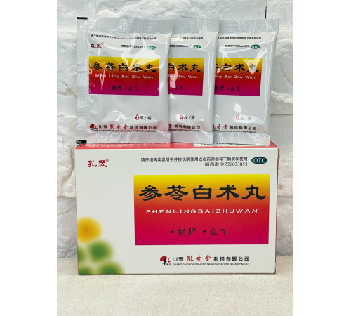 Шень Лін Бай Чжу Вань 参苓白术丸 Shen Ling Bai Zhu Wan 10 пак. по 6 г