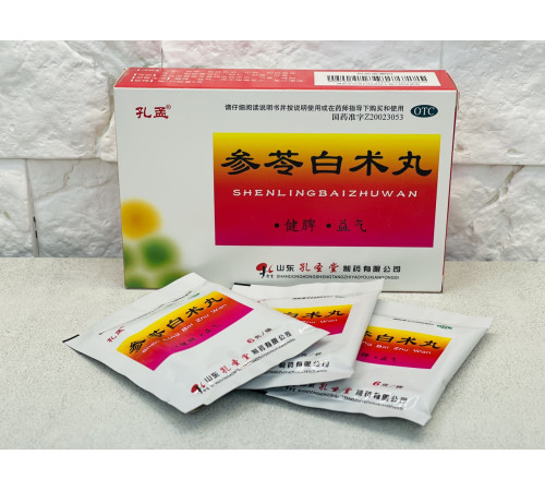 Шень Лін Бай Чжу Вань (Shen Ling Bai Zhu Wan) 参苓白术丸