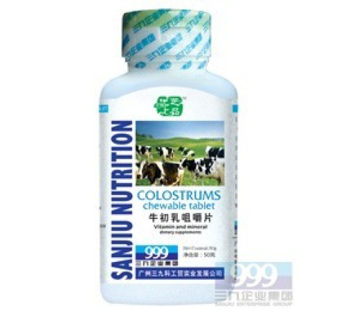 Капсули Корів'є Молозиво 999 Три дев'ятки