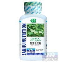 Капсули Гінкго Білоба 999 Три дев'ятки