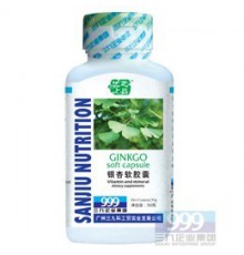 Капсули Гінкго Білоба 999 Три дев'ятки