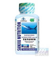 Капсули Сквален печива акули 999 Три дев'ятки