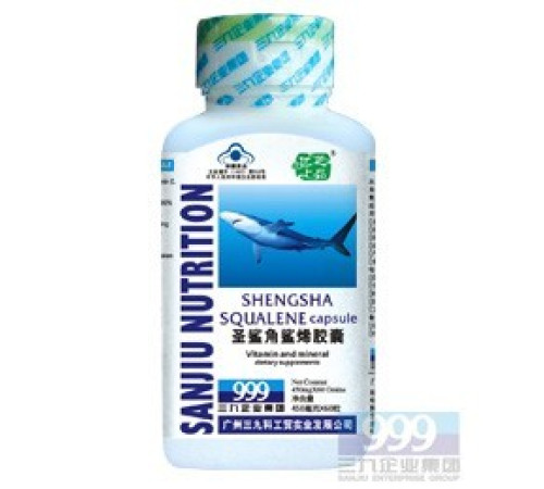 Капсули Сквален печива акули 999 Три дев'ятки