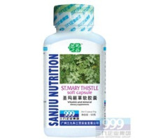 Капсули пилка сосни 999 Три дев'ятки