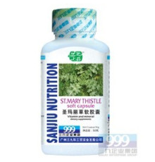 Капсули пилка сосни 999 Три дев'ятки