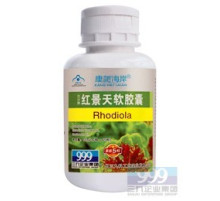 Капсули Родіола рожева (Золотий корінь) 999 Три дев'ятки