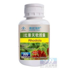 Капсули Родіола рожева (Золотий корінь) 999 Три дев'ятки