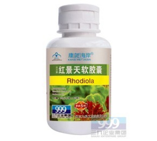 Капсули Родіола рожева (Золотий корінь) 999 Три дев'ятки