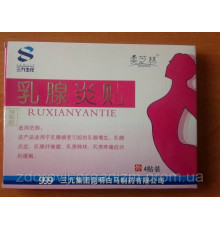 Пластир під час мастопатії Вековий Схід