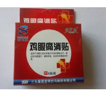 Пластир для ніг під час натоптнів і мозолів Вековий Схід 999