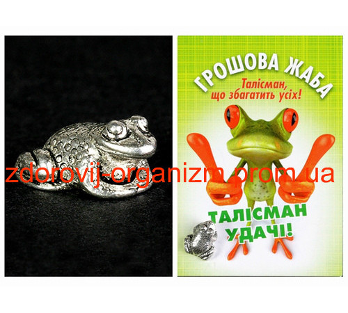 Жабка грошова в гаманець Талісман Вековий Схід