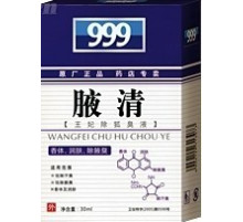 Турмаліновий дезодорант Вековий Схід 999 Три дев'ятки