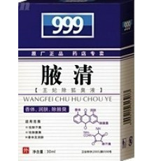 Турмаліновий дезодорант Вековий Схід 999 Три дев'ятки