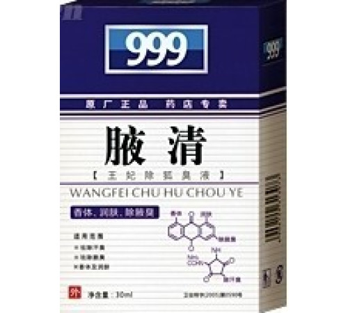 Турмаліновий дезодорант Вековий Схід 999 Три дев'ятки