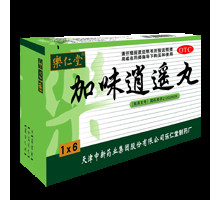 Сянь Ша (пилюлі для шлунка) Вековий Схід (6 пак.)