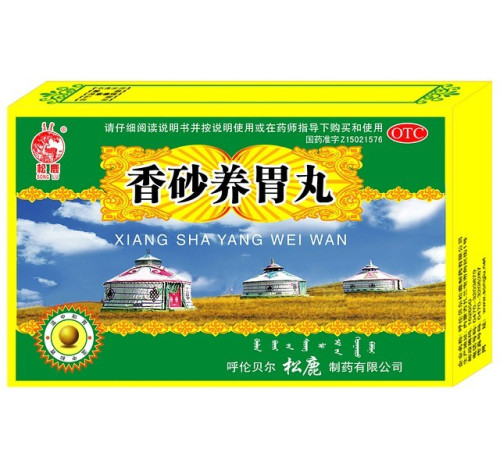 Сянь Ша (пилюлі для шлунка) Вековий Схід (6 пак.)