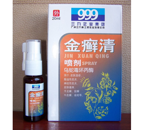 Спрей у разі симптомів псоріазу Вековий Схід 999 Три дев'ятки