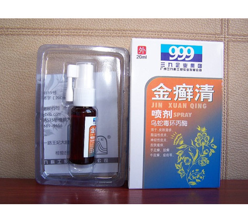 Спрей у разі симптомів псоріазу Вековий Схід 999 Три дев'ятки