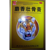 Тигровий пластир із витяжкою з кістки тигра Вековий Схід