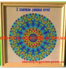 Активатор — цифрова матриця «Я збільшую грошовий потік»