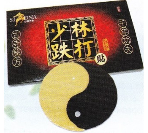 Пластир Інь-Янь із магнітами під час терапії сечостатевої системи