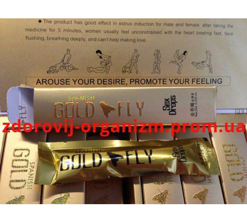 Spanish Gold Fly Голд Флай Золота шпанська Мушка