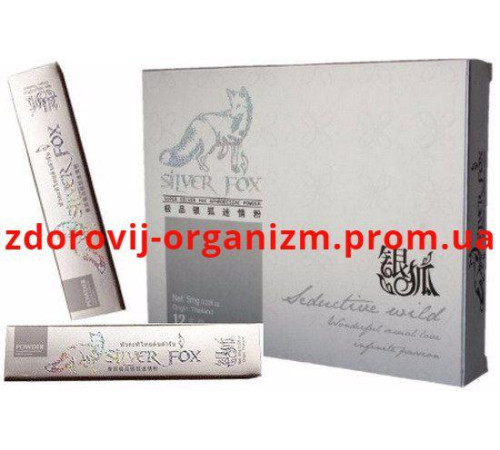 Сільвер Фокс Silver fox Срібна Лиса