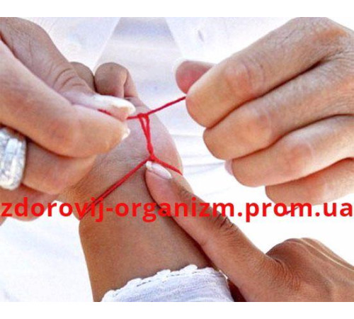 Червона нитка на зап'ястку зклонницею Вековий Схід