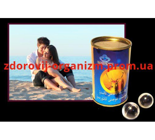 «Золотий Олень» Кульки