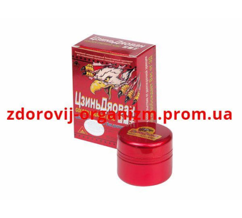 «Дракон Імператора» Цзінь Дюван капсули