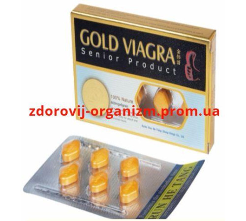 Золотий препарат для чоловіків Gold капсули