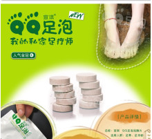 Турмалінові шипучі таблетки для ванни ніг (5 шт.)