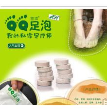 Турмалінові шипучі таблетки для ванни ніг (5 шт.)