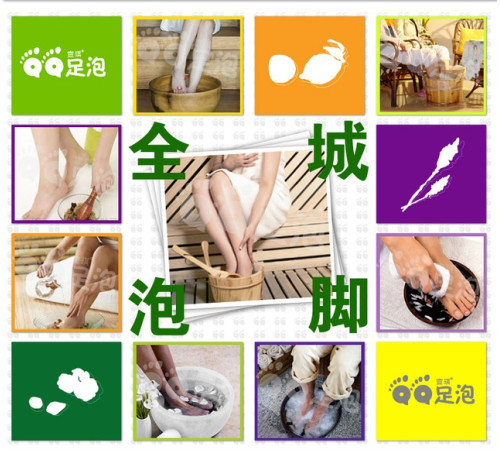 Турмалінові шипучі таблетки для ванни ніг (5 шт.)