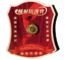 Турмаліновий захист у разі випромінювання мобільних телефонів