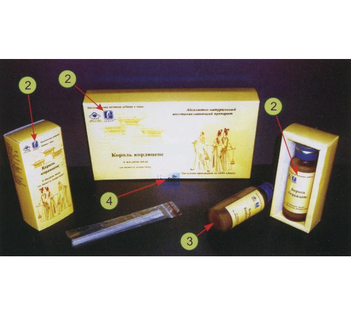 Король Кордицепс Ліке League