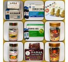 Биологически активные добавки к пище ТКМ Вековой Восток, 999, Ликэ